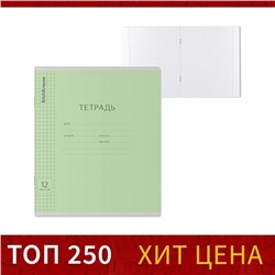 Тетрадь 12 листов в клетку ErichKrause «Классика», обложка мелованный картон, зелёная