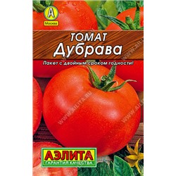0205 Томат Дубрава 0,2гр