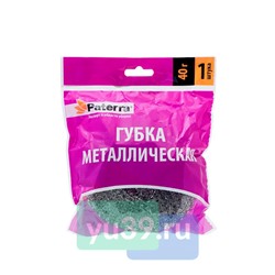 Губка Paterra Плетенка металлическая оцинкованная, 40 гр., 1 шт.