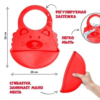 Нагрудник для кормления «Котик» силиконовый с карманом, цвет красный
