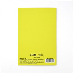 Открытка «С Днём рождения», шары, софт тач, 12 х 18 см