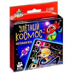 Настольная игра «Улётный космос»