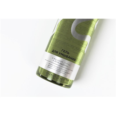 Markell GREEN SECRET Гель для умывания 195мл