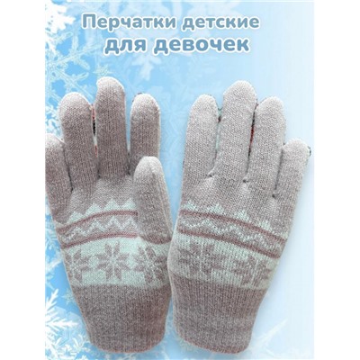 Перчатки детские для девочек Арт 2023/7 тип 2