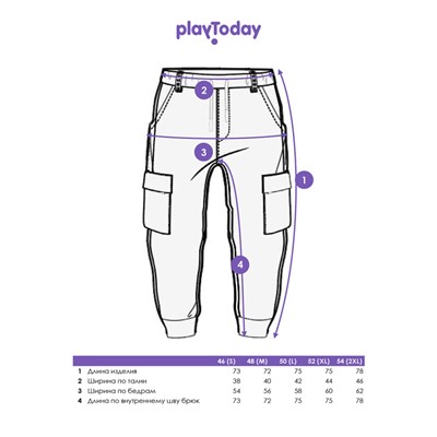 Брюки мужские