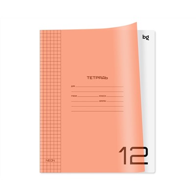 Тетрадь 12л., клетка BG "UniTone. Neon", пластиковая обложка, неон оранжевый