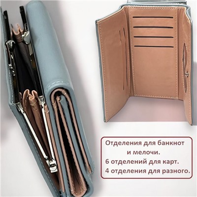 Кошелек женский средний размер Арт 002