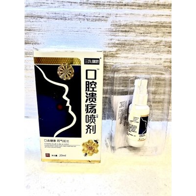 СПРЕЙ для горла , полости рта С ПРОПОЛИСОМ, 20 мл