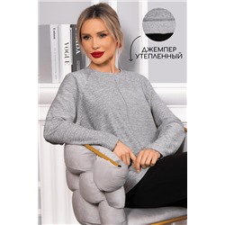 Джемпер трикотажный Ютта (серый) Б14726-30М