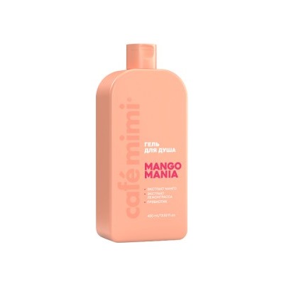 Le Cafe Mimi Colors Гель для душа "MANGO MANIA" 400 мл
