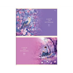 Альбом для рисования 16л., А4, на скрепке BG "Сказочный лес"