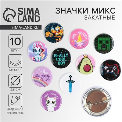 Значок металлический , закатной «Детский», 25 мм, МИКС