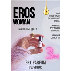 Eros Pour Femme / GET PARFUM 675