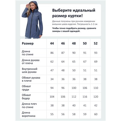 Парка спортивная женская с капюшоном softshell синего цвета 9568S