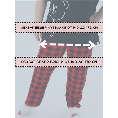 Пижама больших размеров с брюками Мишка