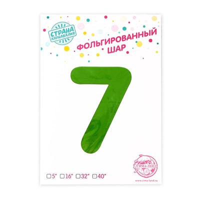 Воздушный шар фольгированный 40" «Цифра 7»