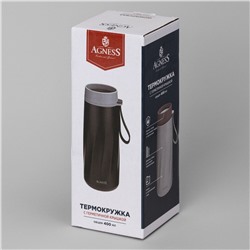 ТЕРМОКРУЖКА CURL Umber 400 МЛ, КОЛБА НЕРЖ.СТАЛЬ 18/10