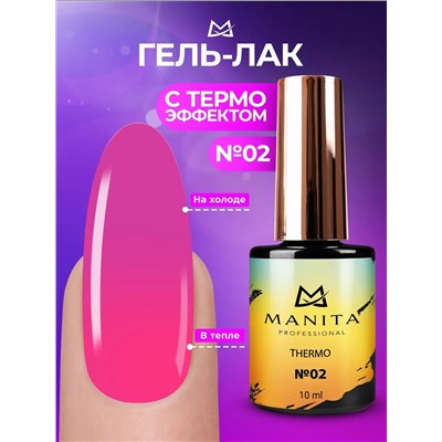 Manita Professional Гель-лак для ногтей с термоэффектом / THERMO №02, фуксия, 10 мл