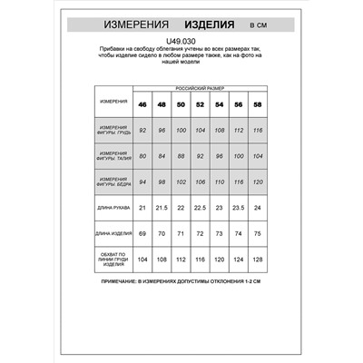 Поло из фактурного хлопка с эластаном