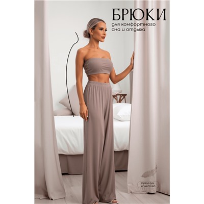 Брюки-палаццо для дома Шелк вискозы (латте) Б14499-52М