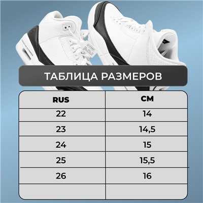 Кроссовки 2391 черные п/п