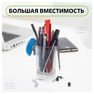 Подставка-стакан для канцелярии Стамм «Фаворит», пластик, 90×70×70 мм, квадратная, прозрачная