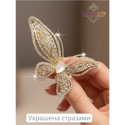 Заколка автомат для волос со стразами «Блеск элегантности» 3 штуки ЭЛЗ16/02