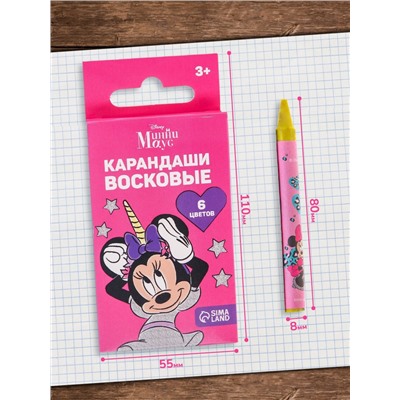 Восковые мелки - карандаши «Минни Маус», 6 цветов