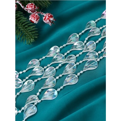 Бусы на ёлку «Льдинка», длина 2.7 м, d=15 мм, прозрачные перламутровые