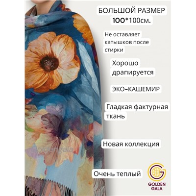 Платок теплый кашемировый с 3D принтом Арт 2591П/10