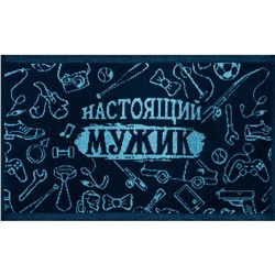 1с105.413ж1 Самый лучший(т.синий2) Полотенце махровое 50х30 см
