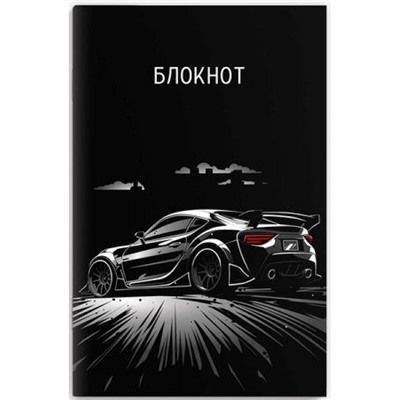 Блокнот 120х185 мм 40л в точку "ДРИФТ" 69621 Феникс