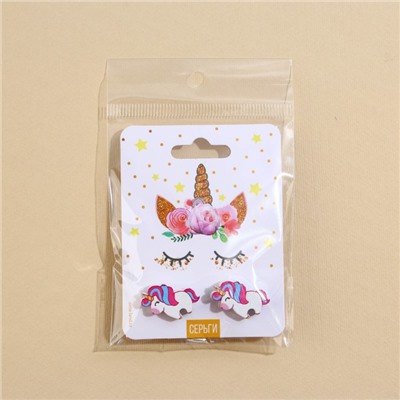 Серьги детские «Единорог», гвоздики