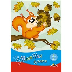 Набор цветной бумаги А4  8л  8цв от 3+"Белочка" С1279-21 АппликА
