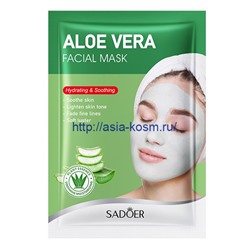 Очищающая маска Sadoer с каолиновой глиной и экстрактом алоэ(19677)