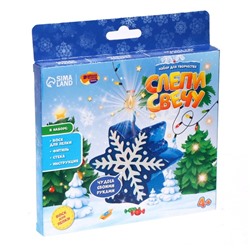 Свеча своими руками на новый год «Волшебная снежинка», набор для творчества