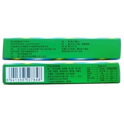 Пастилки от кашля и боли в горле Jin Sang Zi, 20 шт.