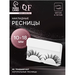 Ресницы накладные «Неповторимость», 10-18 мм, без клея, чёрные