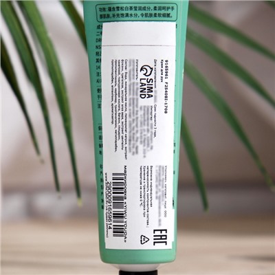 Крем для рук «Белый чай» увлажняющий, 30 мл МИКС