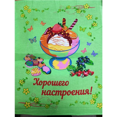 Набор Полотенец ваф. ПОДАРОК зелёный