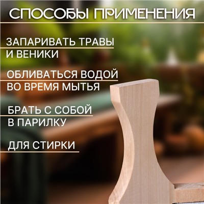 Шайка- ушат, бадья 4 л, с пластиковой вставкой "Русский узор"