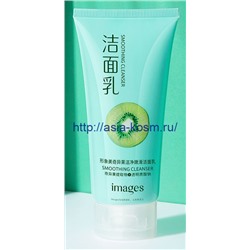 Нежная пенка для умывания Images с экстрактом киви(61149)
