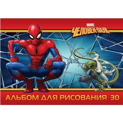 АЛЬБОМ для рисования 30л А4ф на скобе серия  -Человек- паук-( MARVEL)