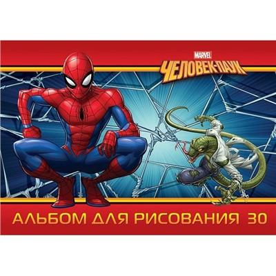 АЛЬБОМ для рисования 30л А4ф на скобе серия  -Человек- паук-( MARVEL)