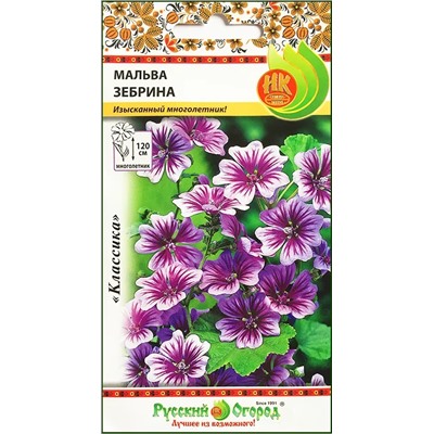 Семена Мальва Зебрина, арт.: 4242