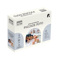 Игра настольная ТРИ СОВЫ "Русское лото", с бочонками, картонная коробка