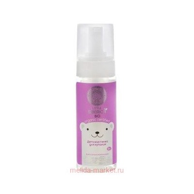 LITTLE SIBERICA ПЕНКА ДЕТСКАЯ ДЛЯ КУПАНИЯ САМЫХ МАЛЕНЬКИХ 150МЛ