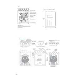 ЛЮБИМЫЕ ЯПОНСКИЕ КВИЛТЫ ЙОКО САЙТО