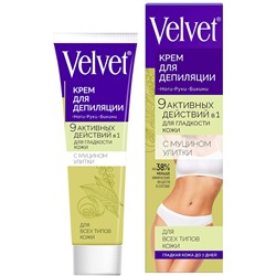 Депилятор Velvet 9в1, Муцин улитки, увлажняющий, 100мл