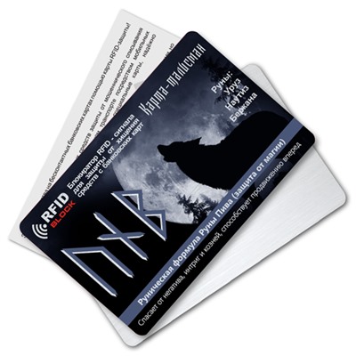 RF059 Защитная RFID-карта Руны пива, металл